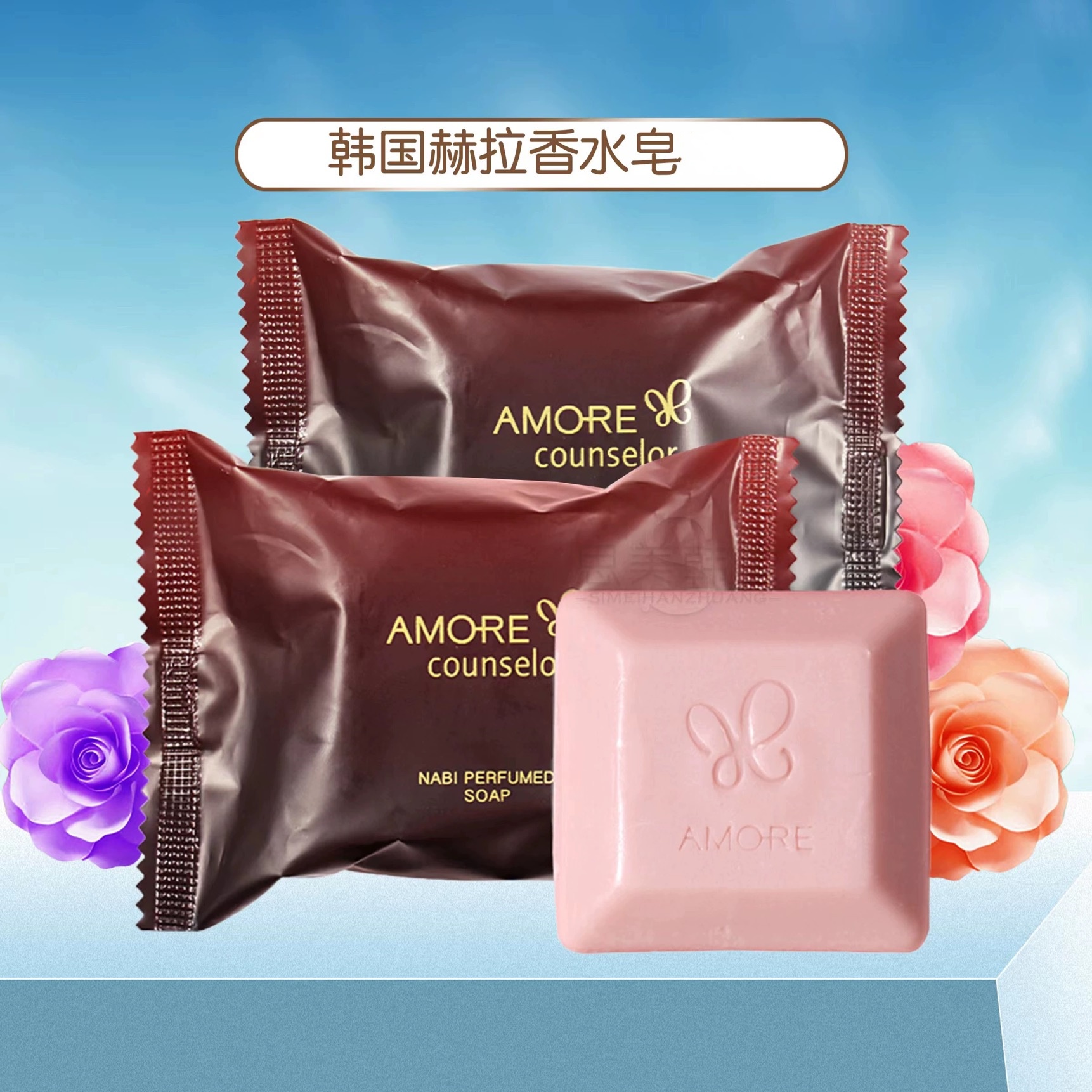 【2块装】赤赤L香水皂 洁面+沐浴皂70g