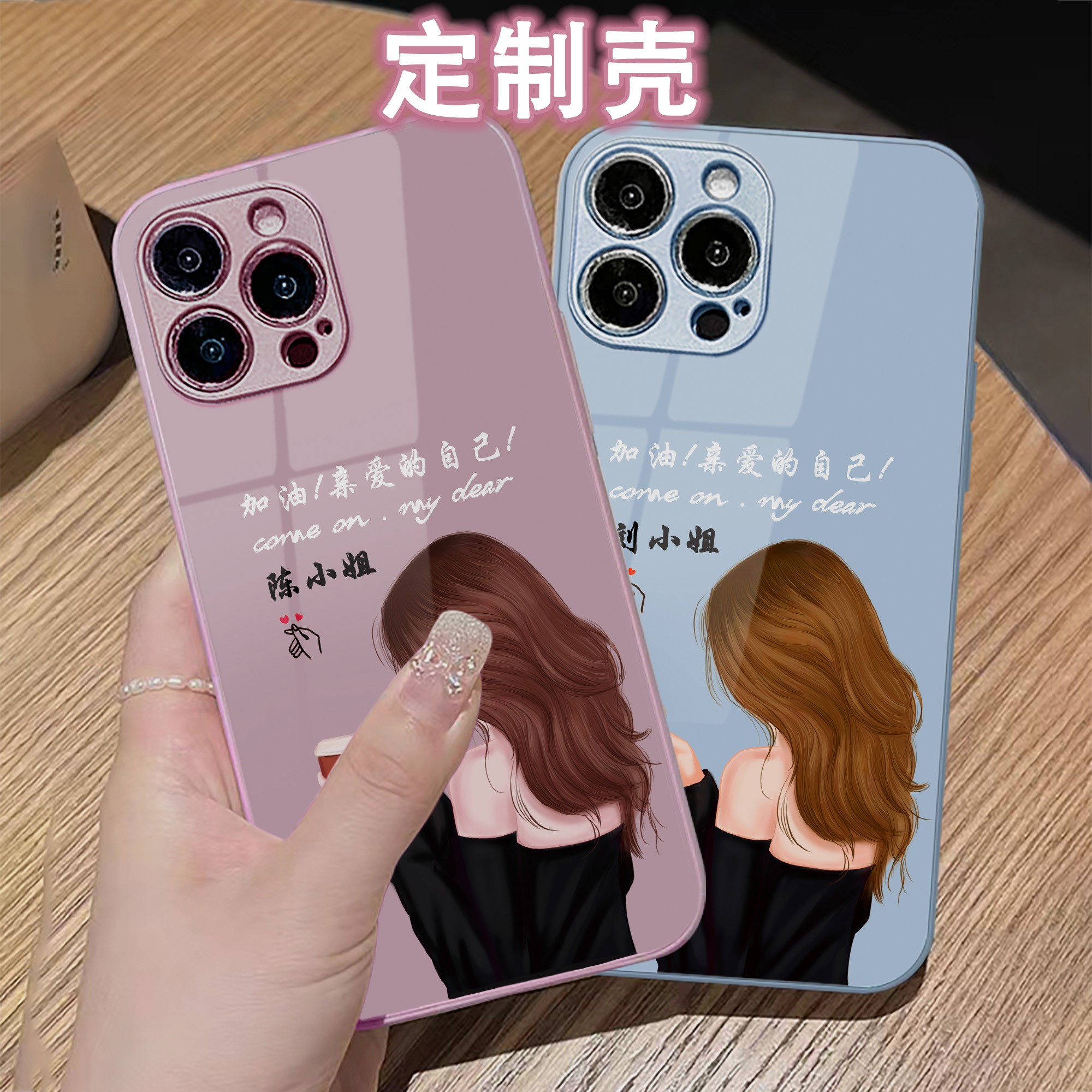 适用于苹果/华为/小米/oppo/vivo网红创意手机壳DIY定制姓氏玻璃