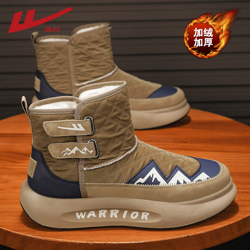Warrior/回力男鞋冬季高帮雪地靴男款加绒保暖加厚棉鞋男士面包鞋
