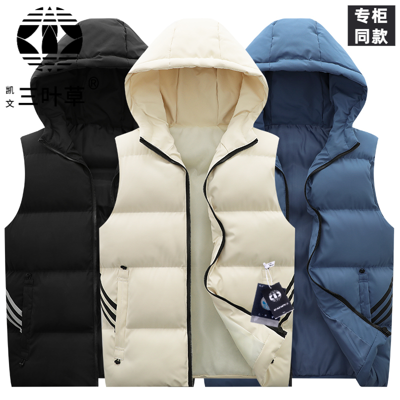 凯文三叶草男士坎肩马甲秋冬加厚无袖背心立领防风保暖棉外套背心