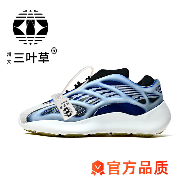 凯文三叶草新款热卖椰-子鞋男女款鞋户外运动鞋情侣厚底休闲潮鞋