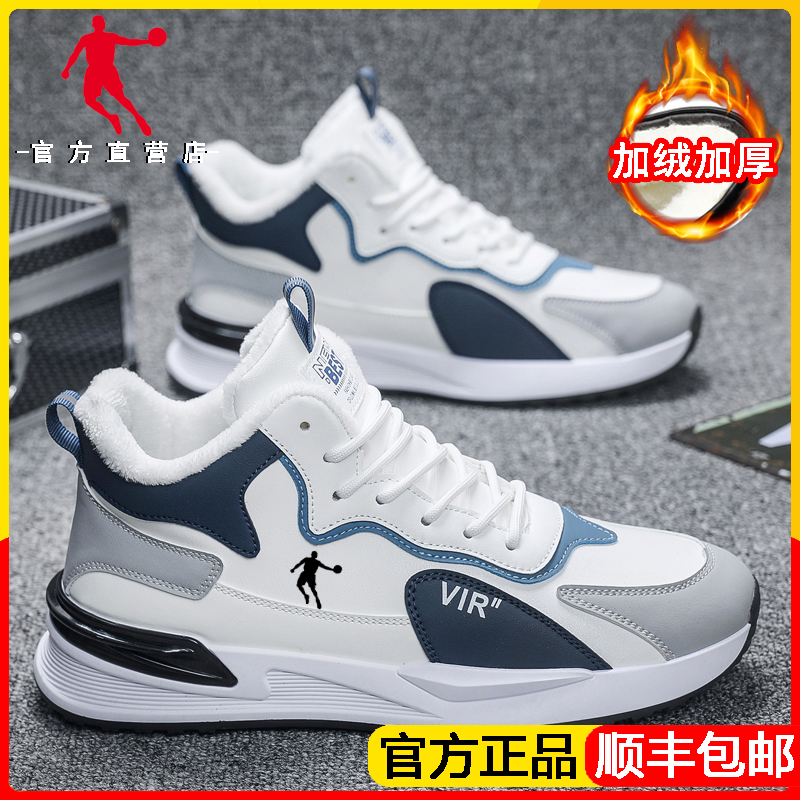 乔丹男鞋2023新款冬季潮鞋加厚休闲鞋男士潮流防滑真皮高帮运动鞋