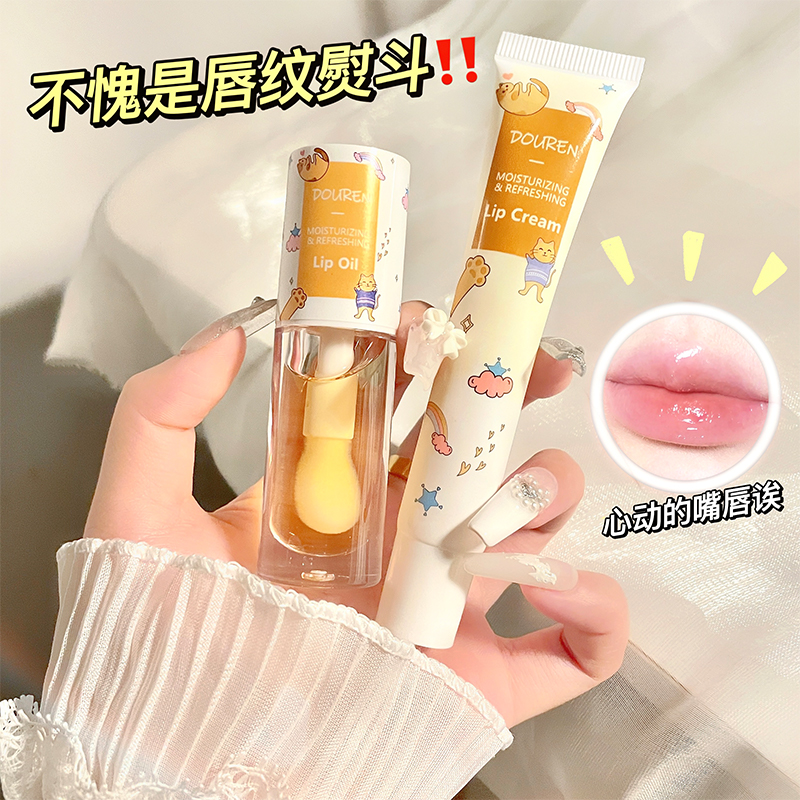 李佳琦推荐蜂蜜唇乳润唇膏女保湿滋润补水防起皮学生秋冬护唇油
