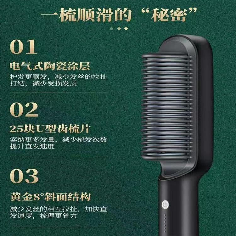 直发梳子卷发神器不伤发负离子女学生韩版牛角梳子卷发棒两用xz