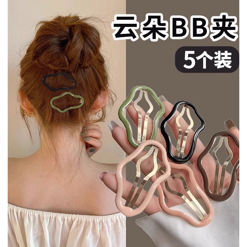 云朵状镂空碎发BB夹刘海一字侧边夹女后脑勺夹中号发夹卡娜仙子