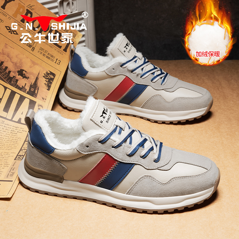 公牛世家/冬款休闲运动加绒加厚男鞋时尚厚底保暖潮流阿甘老爹鞋