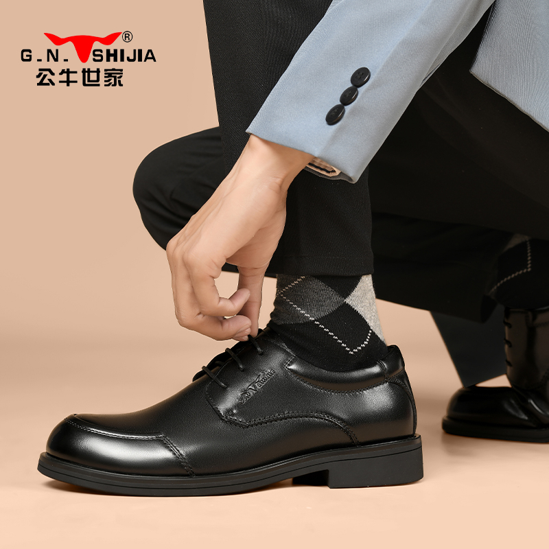 公牛世家男鞋真皮休闲男皮鞋时尚百搭潮流舒适GN122102428