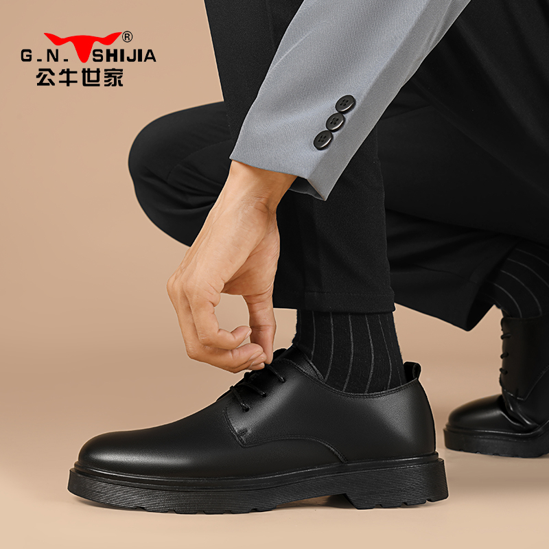 公牛世家男鞋真皮休闲男皮鞋时尚百搭舒适潮流GN122102112