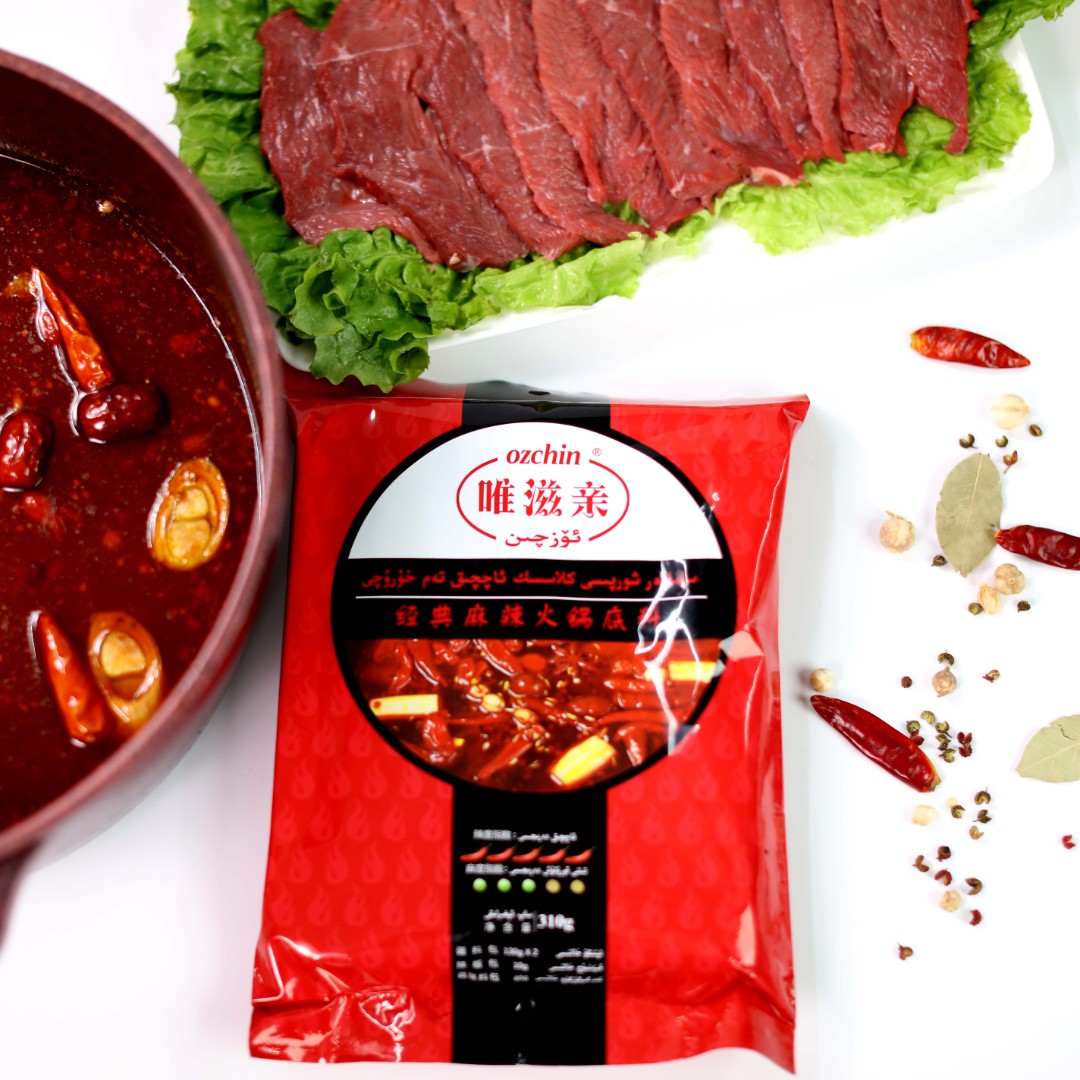 唯滋亲经典麻辣无渣清油火锅调味料*3袋 底料调料包310g 包邮