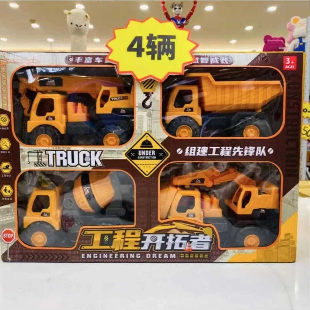 电商盒发货 工程车4只装  随机发  （燃气热水器厂家提供LC）