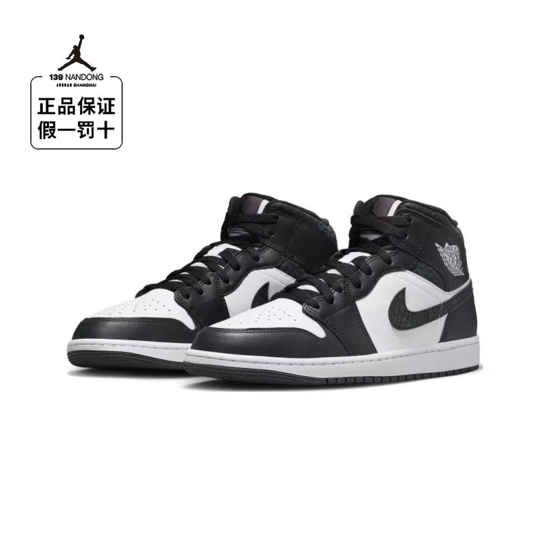Nike耐克AIR JORDAN 1 MID SE乔丹男子休闲鞋中帮复古FB9911-001