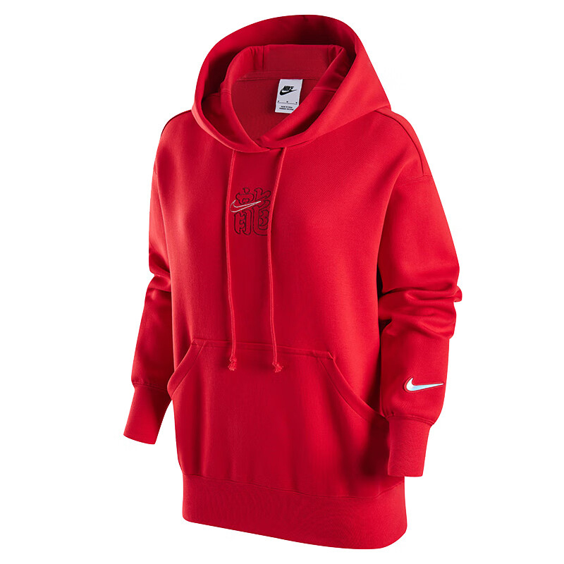 Nike/耐克龙年运动休闲连帽衫 FZ6559-657