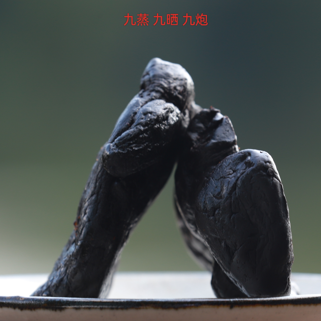 齐祉传承  九制 珍藏 仙 粮