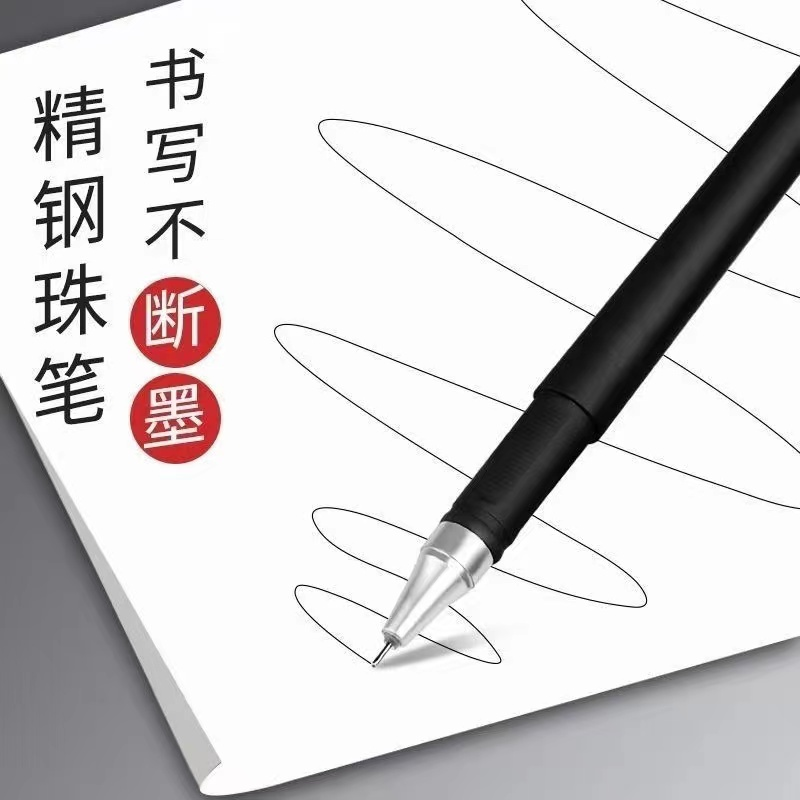 一只中性笔 破损联系客服补发