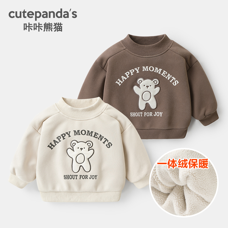 【现货】婴儿衣服男童圆领加绒卫衣冬装秋冬儿童一体绒上衣Y8247