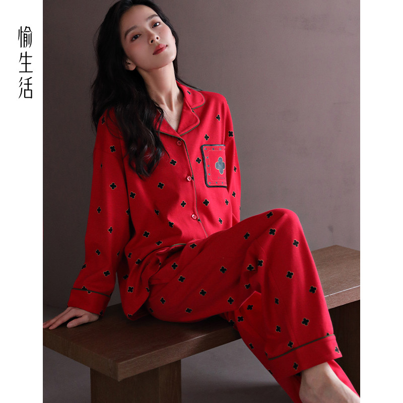 愉生活2023新款睡衣女春秋纯棉长袖开衫套装红色本命年高档家居服