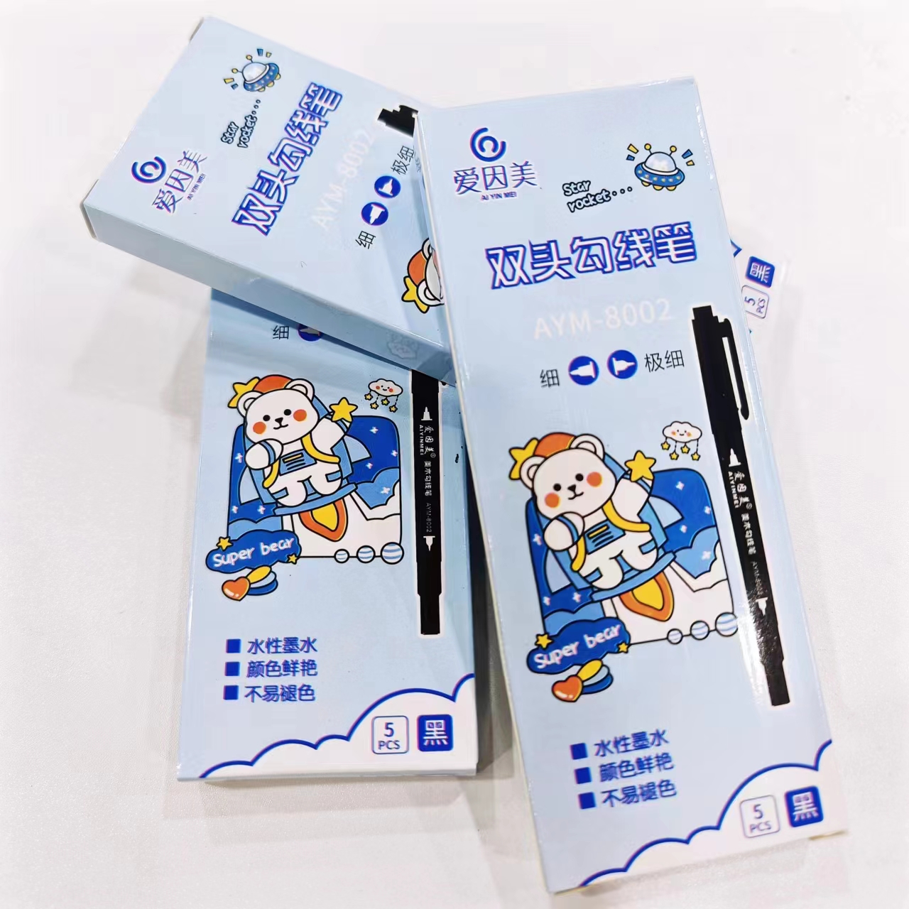 【勾线笔3盒15支】美术画画笔学习用品双头勾线笔画具画材书法用品