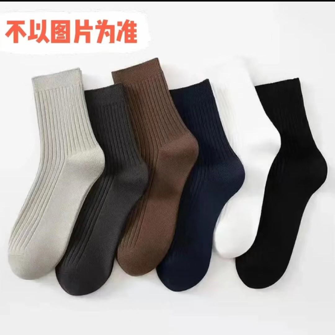 男士商务纯色长短筒百搭吸汗袜子