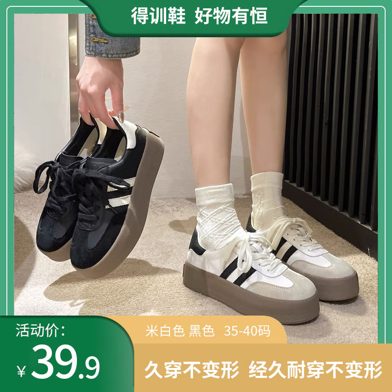 【好物有‘恒’】春秋新款复古时尚百搭耐脏休闲小白鞋爆款学生蓬蓬鞋