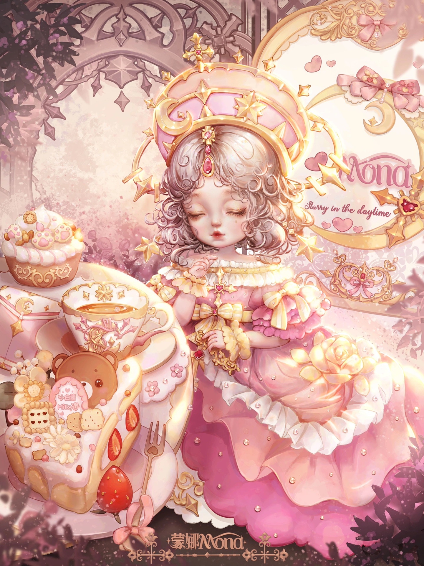 【拆盒】MONA蒙娜星河轨迹二代植绒电镀盲盒手办大娃女生礼物