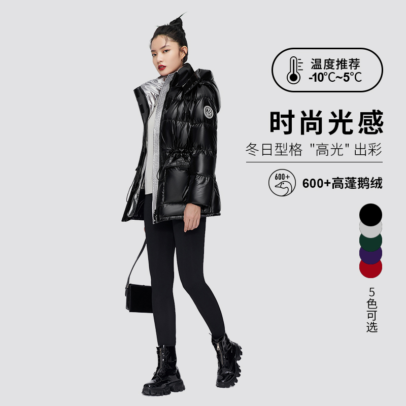 波司登冬季羽绒服女防风保暖PUFF泡芙系列抽绳可脱卸帽【防寒】
