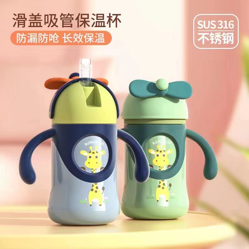 宝宝滑盖保温水杯300ml