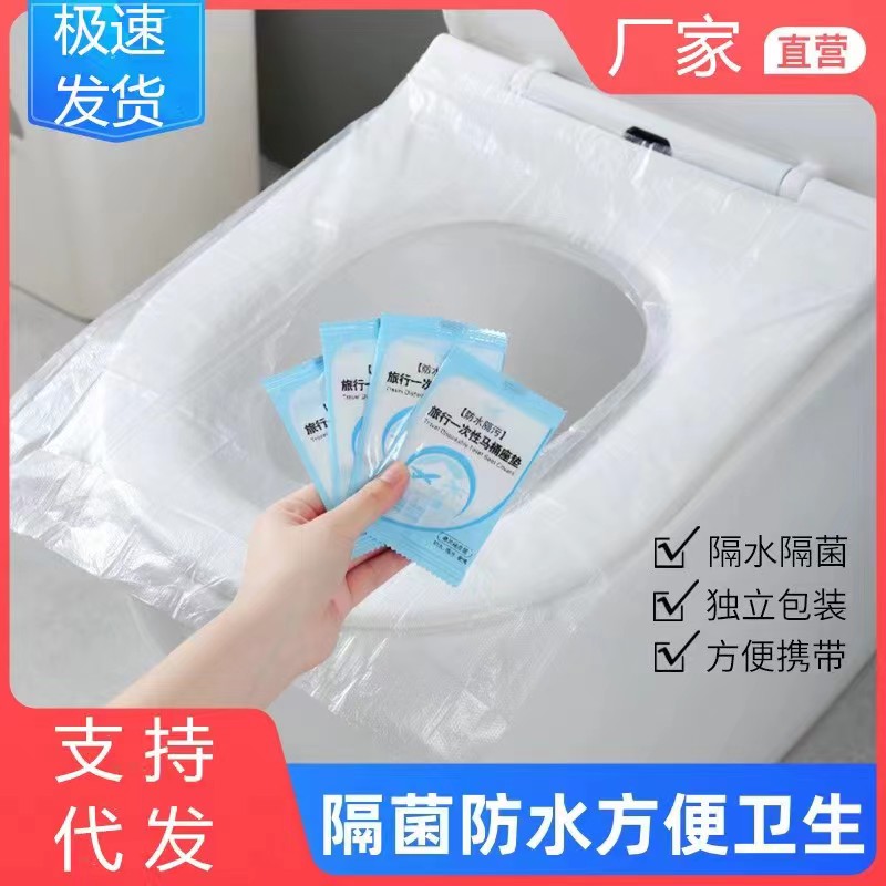一次性马桶垫一个