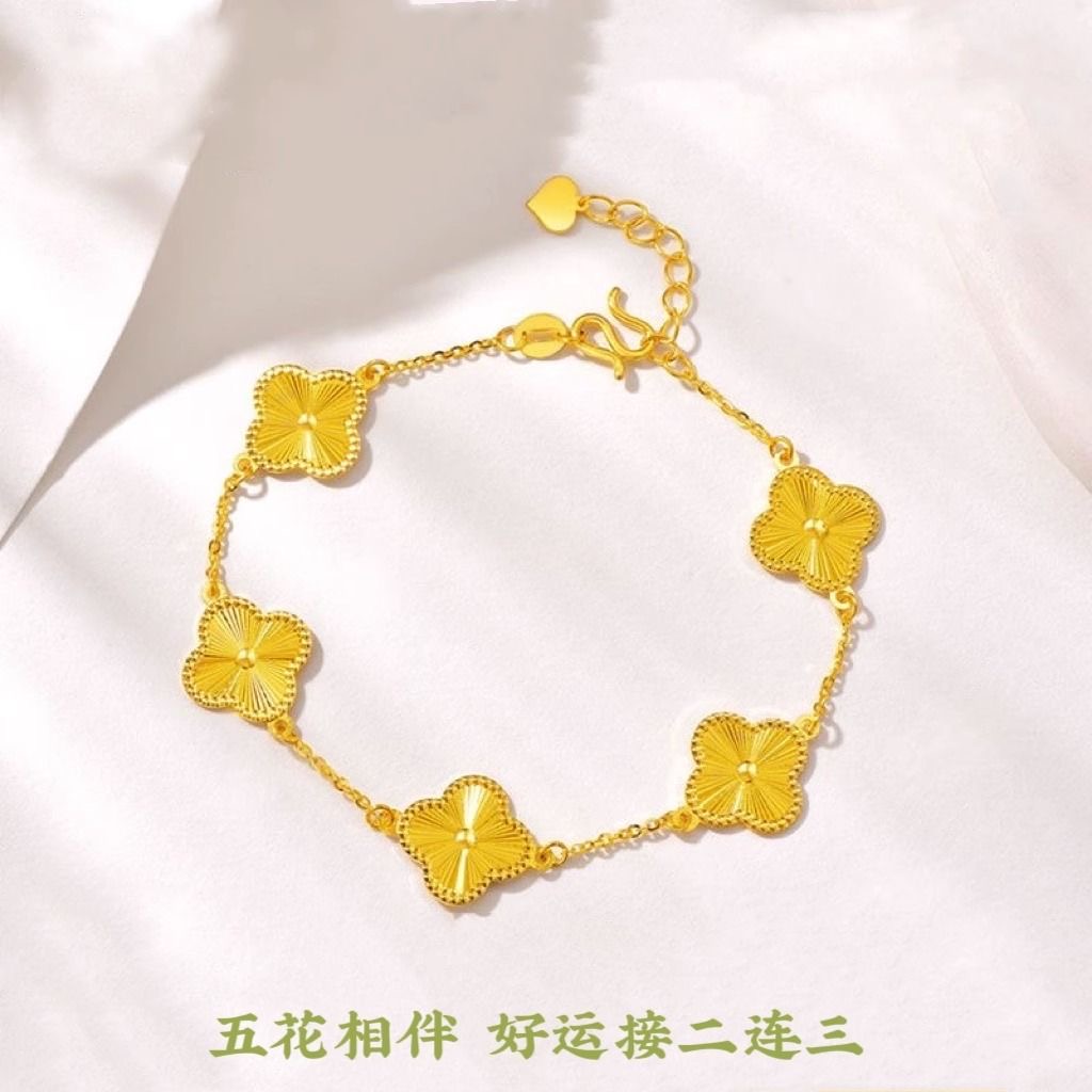 时尚百搭四叶草金色手链88613