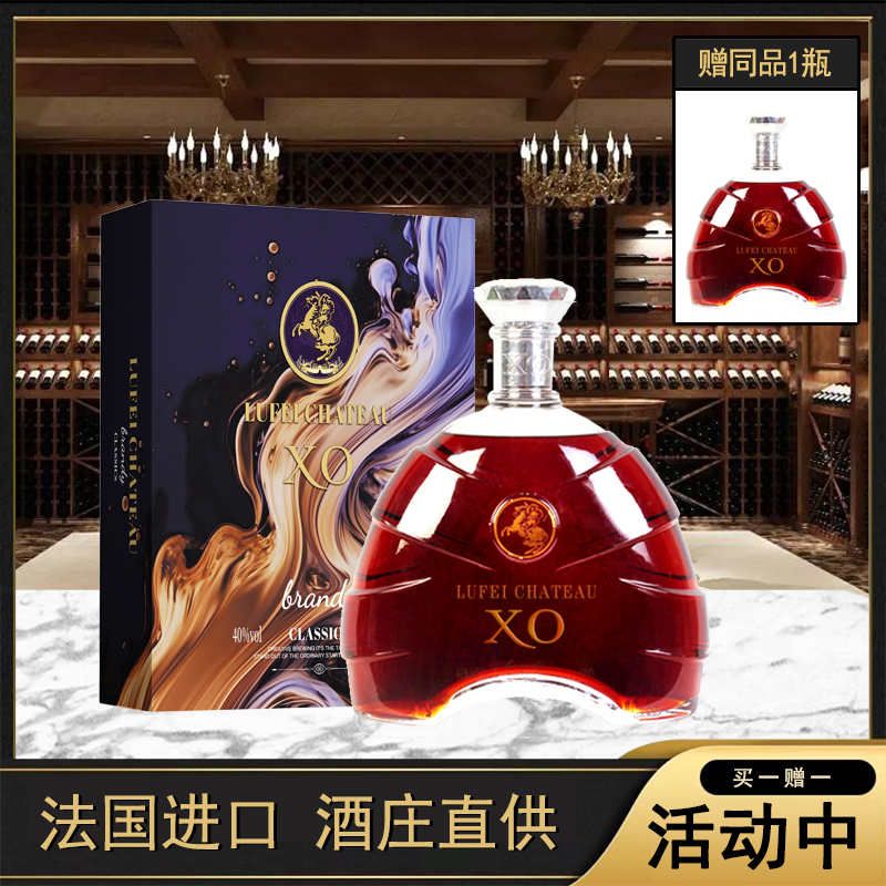 法国进口 XO白兰地3升*2支【N】