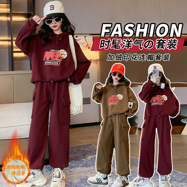 女童加绒卫衣套装秋冬装2023新款网红中大童学生运动工装裤两件套