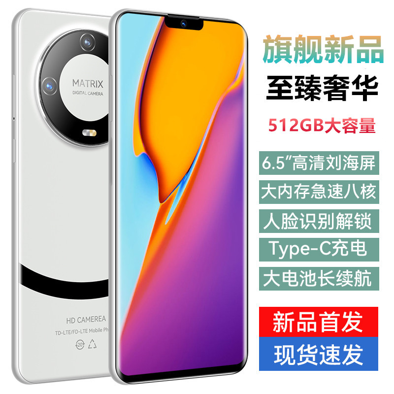 【官方正品】新款512G高端商务奢华双卡全网通智能手机