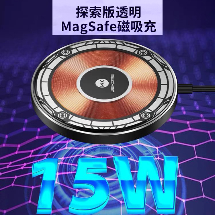 wk创意金属磁吸无线充15W快充透视便携手机充电器于苹果15promax
