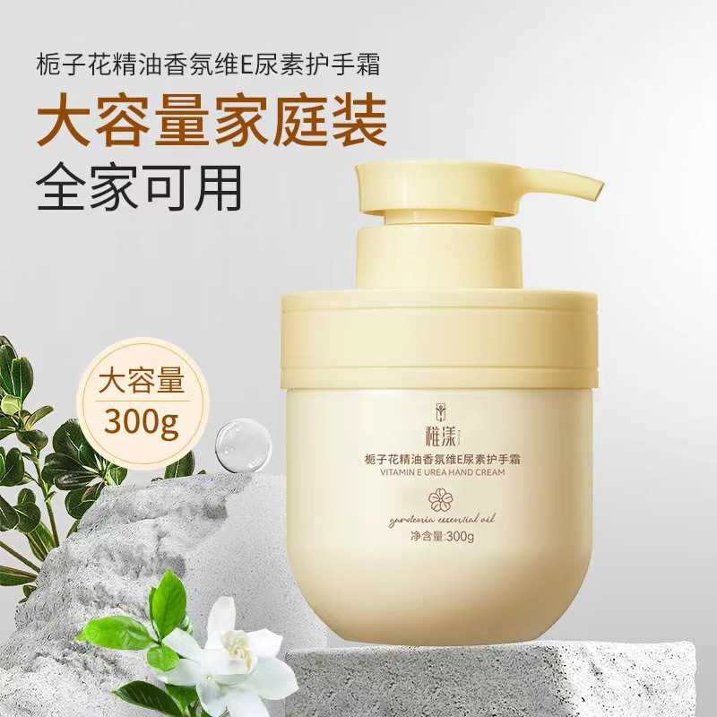 护手霜4.99包邮2瓶  售后问题找客服 非防晒