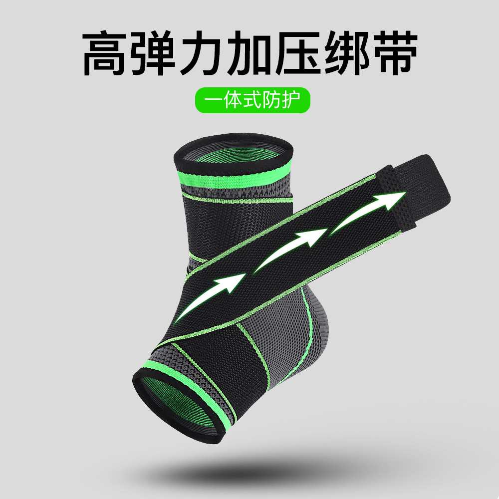 RILA运动绑带护踝脚保护套篮球运动护踝扭伤防崴男女加压脚踝防护