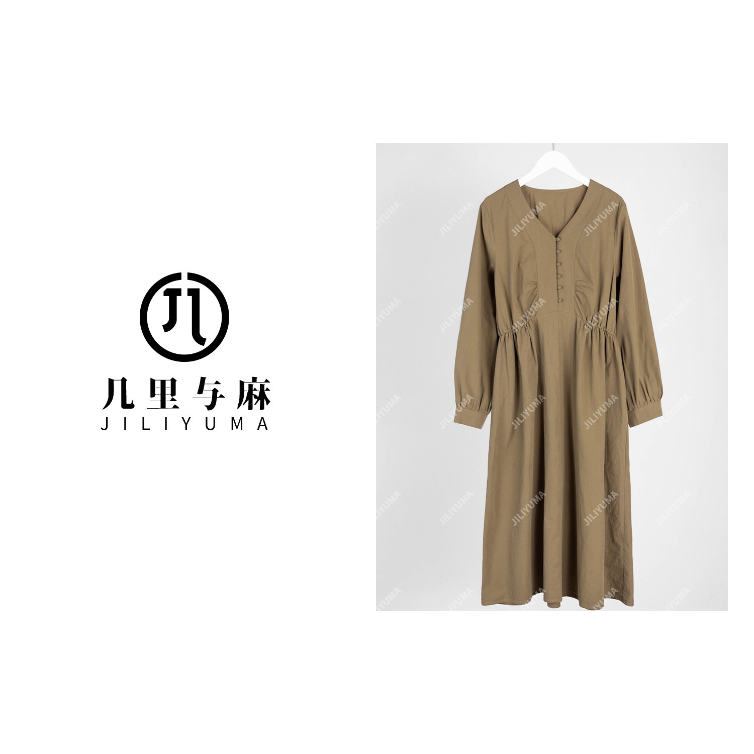 （几里与麻）气质休闲简约收腰优雅连衣裙 裙长117 胸围94 084126