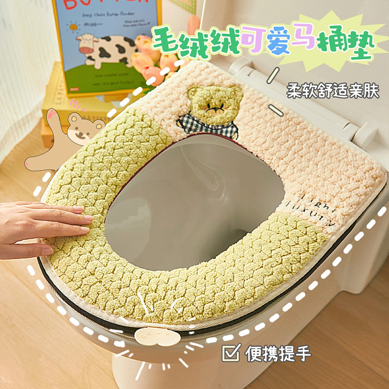马桶坐垫加厚家用坐便垫冬季毛绒绒马桶套可水洗坐便套加大马桶垫