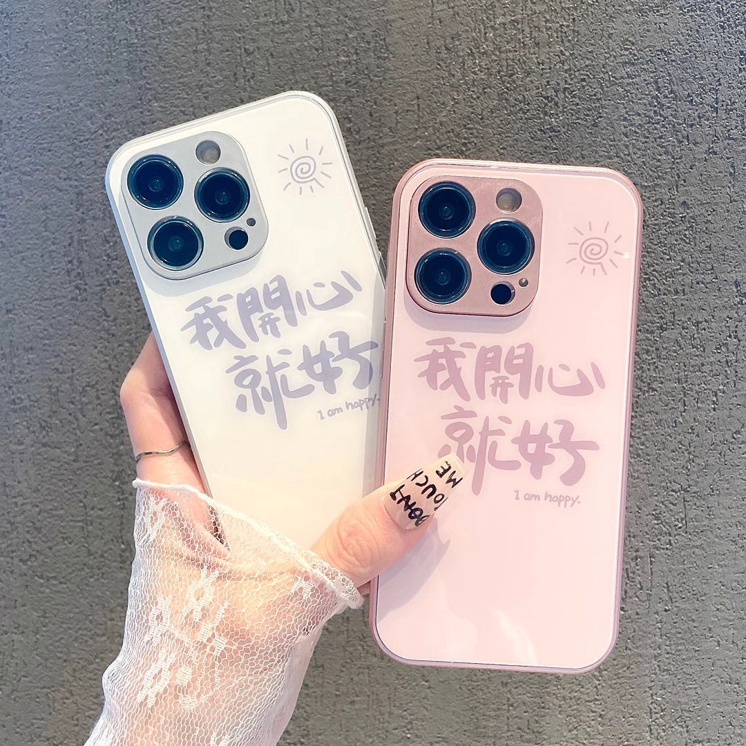 简约文字适用苹果15手机壳iphone14新款13promax玻璃12情侣11创意