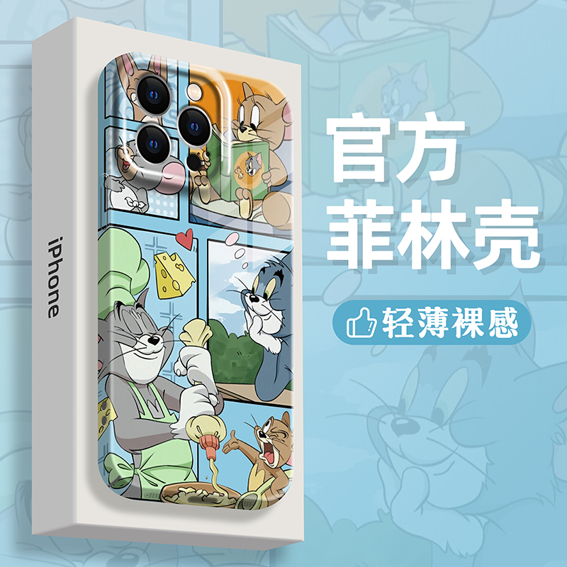 适用苹果14手机壳iphone13promax高级感11新款12猫和老鼠