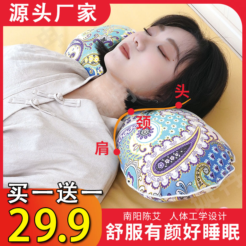 抢【29.9元2个】艾草骨头枕 清爽可拆洗 亲肤透气棉麻布 家用枕舒服