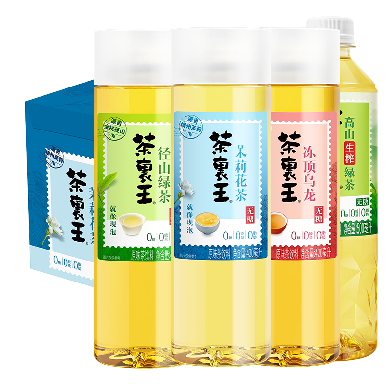 统一饮料茶里王420ml*15瓶茉莉花茶乌龙茶绿茶无糖茶饮品饮料统一