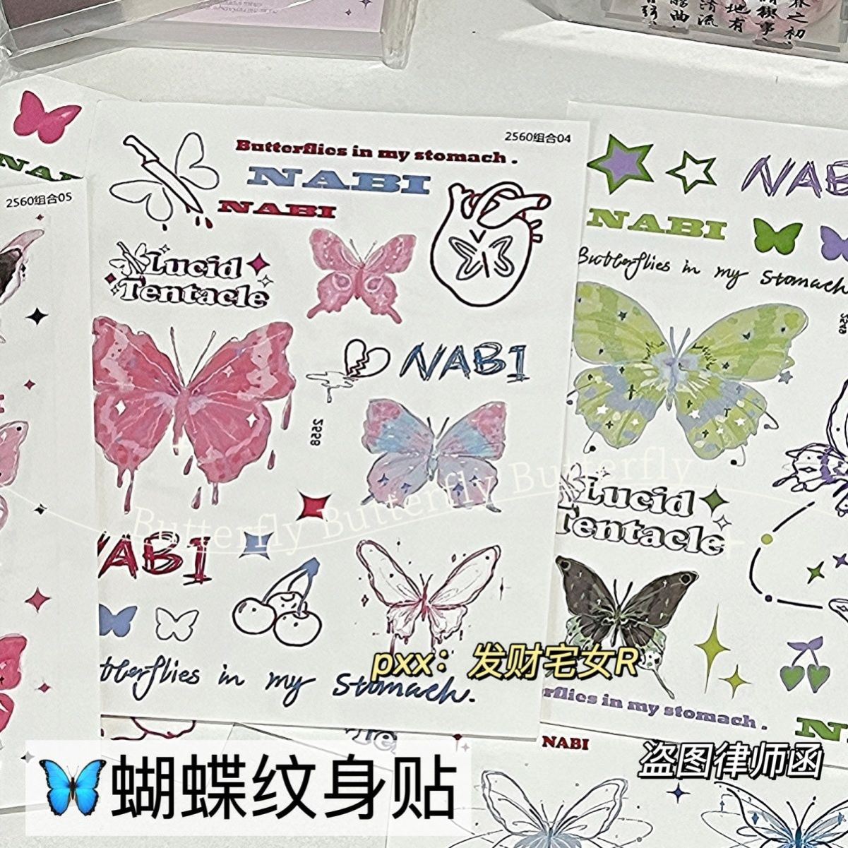 涂鸦ins粉黑蝴蝶彩色纹身贴|防水甜酷辣妹手臂持久性感个性贴纸