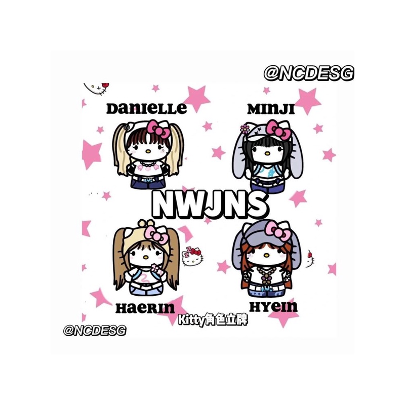 NewJeans女团卡通kitty猫迷你立牌可爱礼物ins桌面亚克力透明摆件