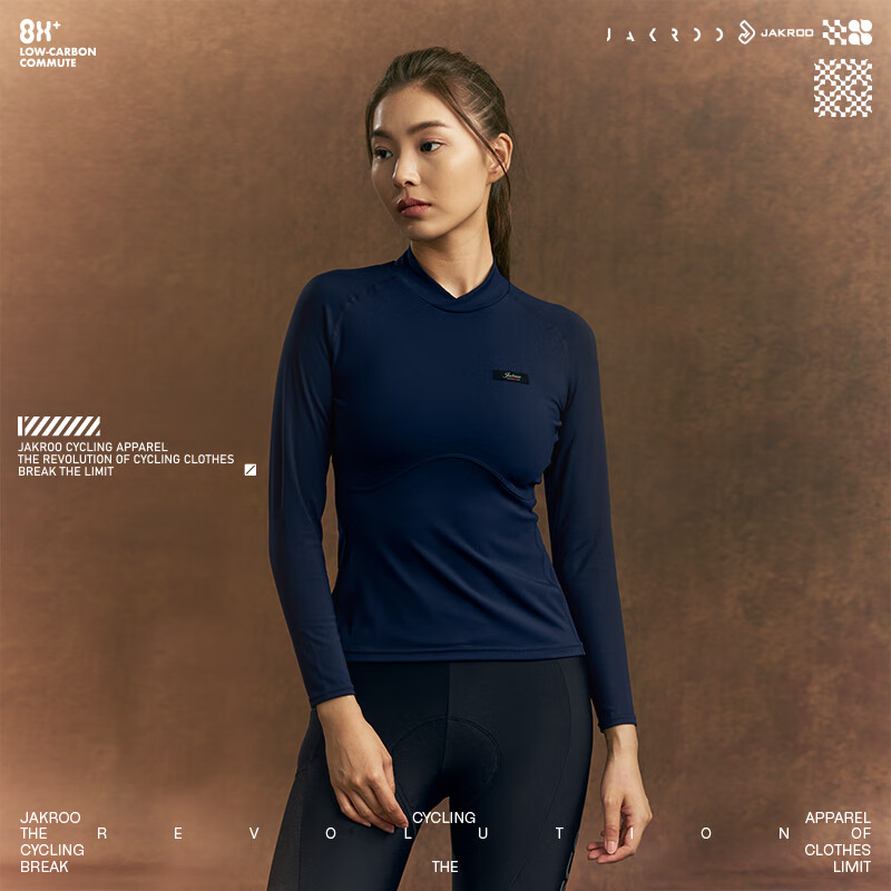 捷酷秋冬8H-THERMAL女士保暖内衣舒适贴身透气