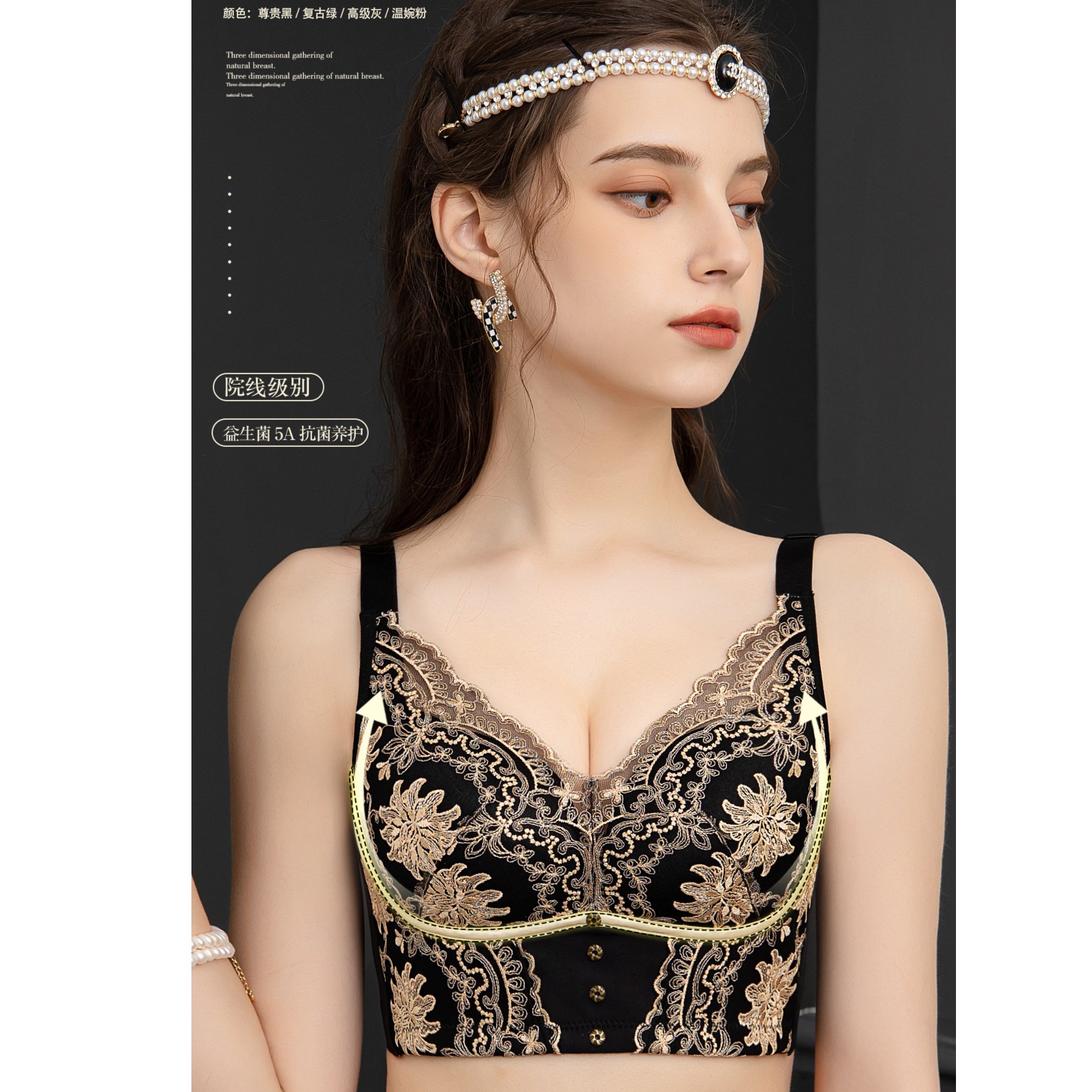 梦玫思【皇贵妃】内衣女无钢圈上托聚拢防下垂收副乳调整型