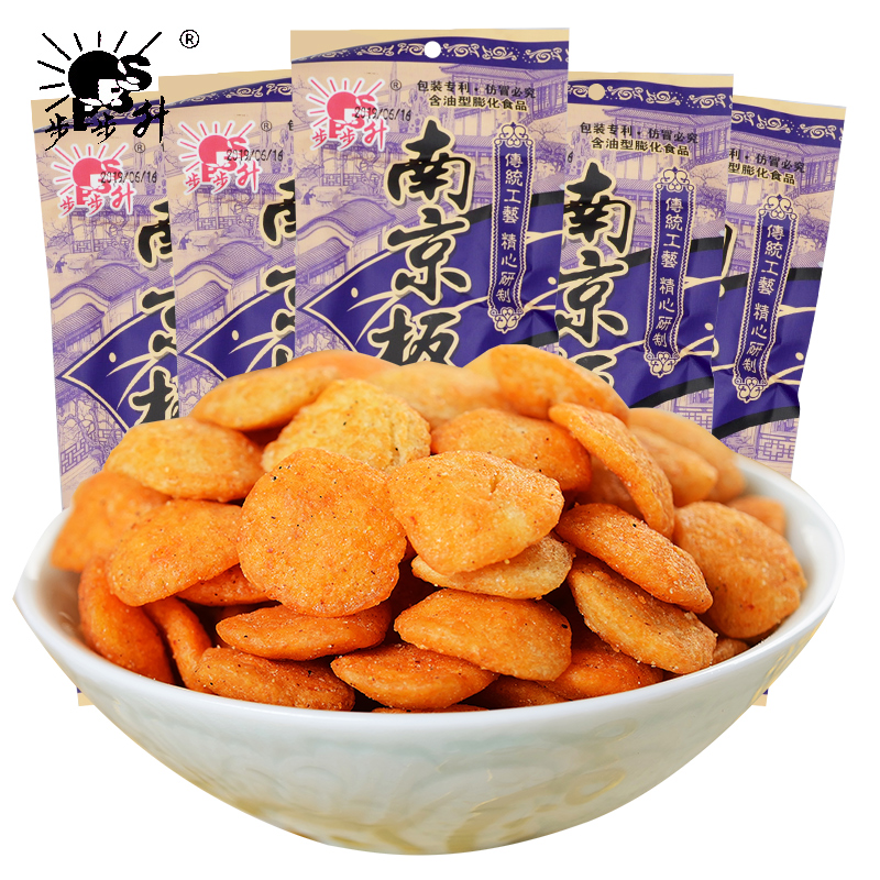 【19.9元40袋】南京板鸭味零食8090后怀旧网红20g/袋食品童