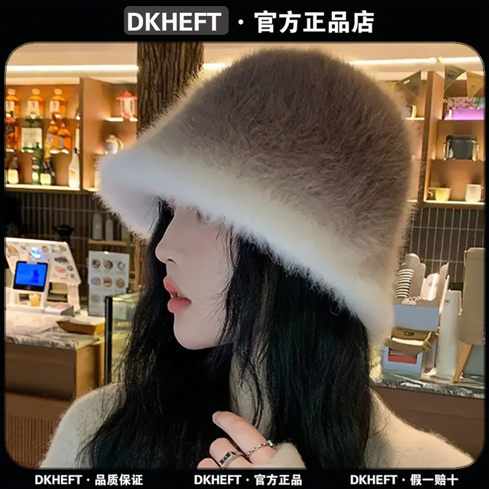 DKHEFT官方正品秋冬季显脸小防寒保暖渔夫帽子2023款渐变色盆帽女