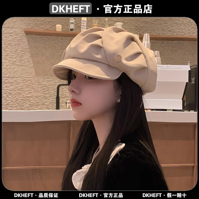 DKHEFT官方正品2023新款褶皱八角帽云朵帽女百搭显脸小时尚贝雷帽