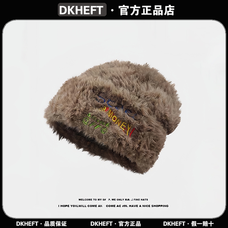 DKHEFT官方正品帽子女款大头围可爱保暖百搭休闲毛绒帽护耳套头帽