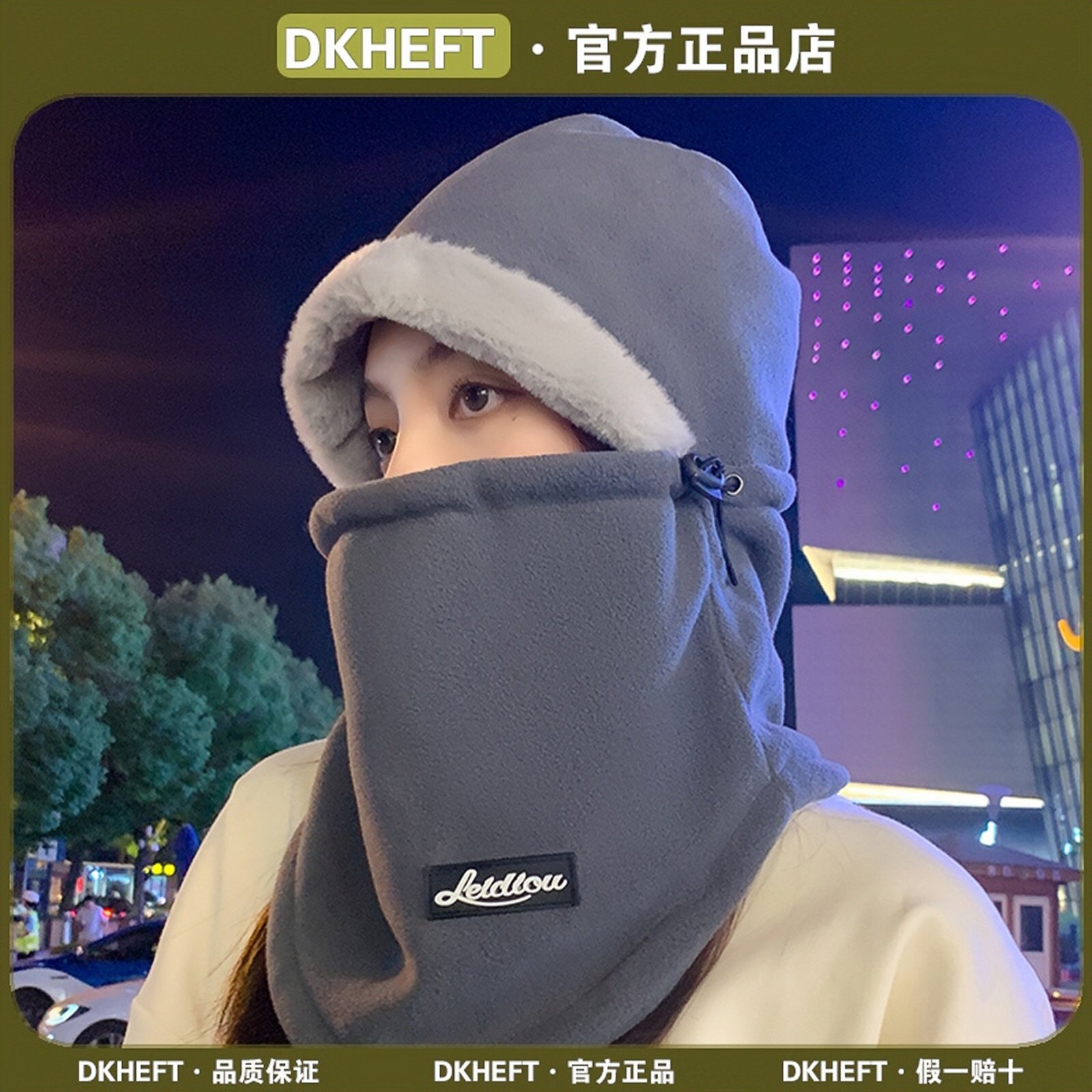 DKHEFT官方正品2023年帽子女秋冬围脖一体骑车戴保暖神器防风防寒