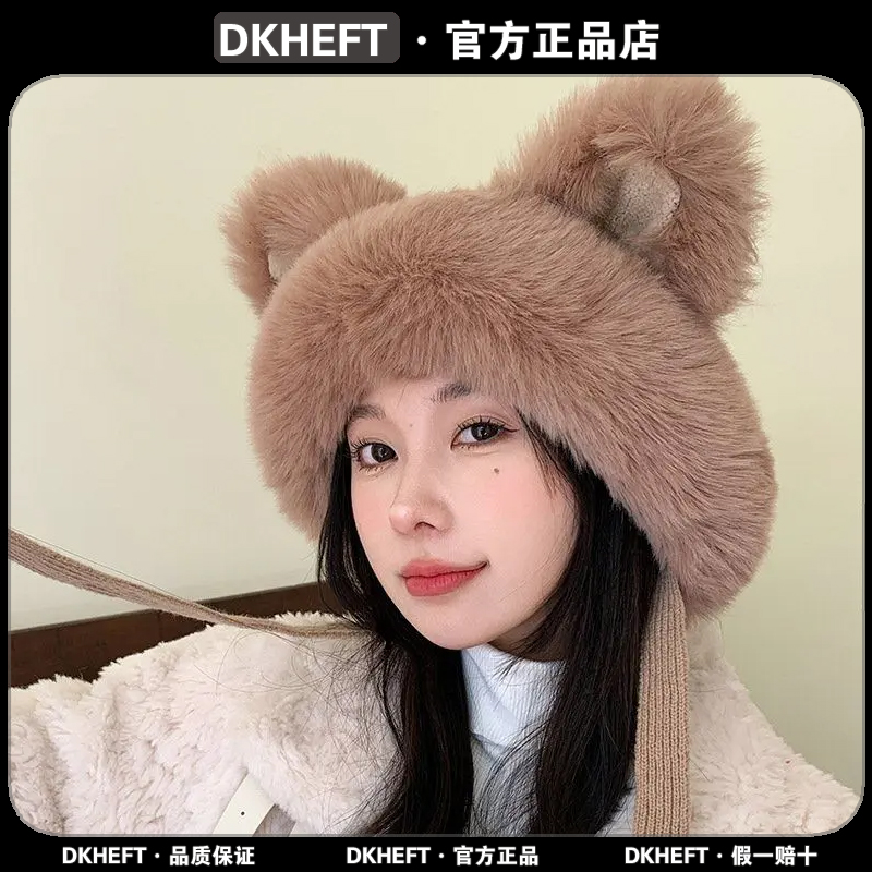 DKHEFT官方正品2023网红款保暖甜美可爱针织帽系绳防风狐狸耳朵帽